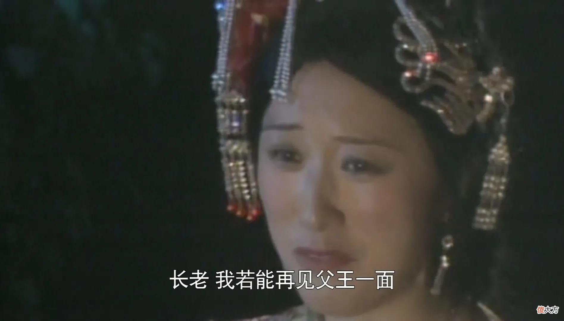 西游记中那些被忽略的爱情故事 西游记里的爱情故事