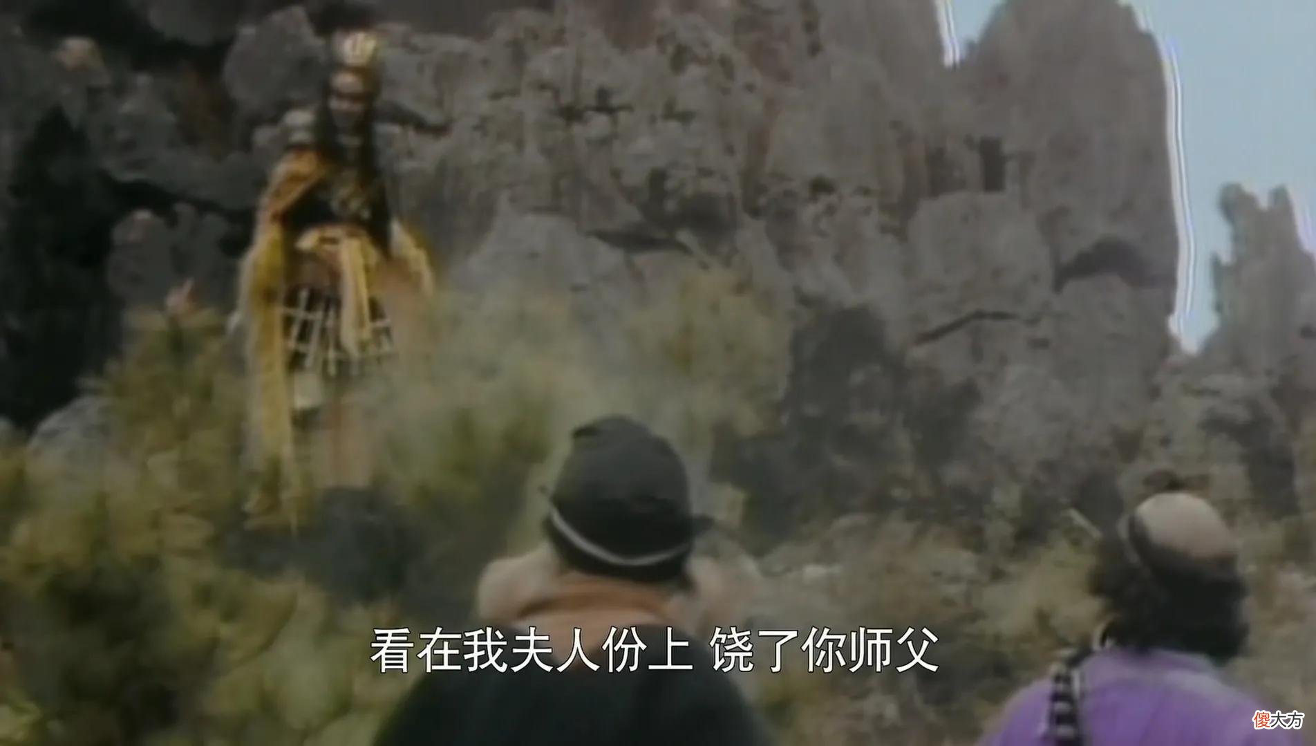 西游记中那些被忽略的爱情故事 西游记里的爱情故事