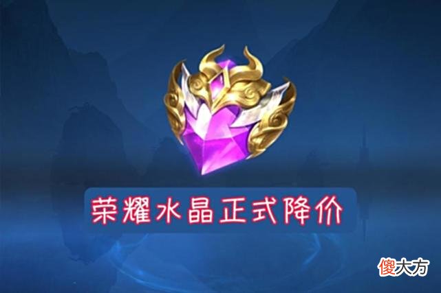 【游戏世界】典藏皮肤打折开始，武陵仙君销量巨差，貂蝉新皮肤反而暴涨