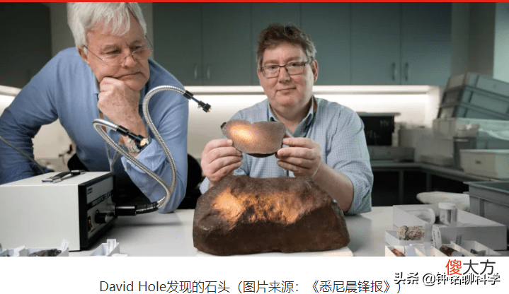 陨石真比黄金值钱吗 陨石比黄金贵吗