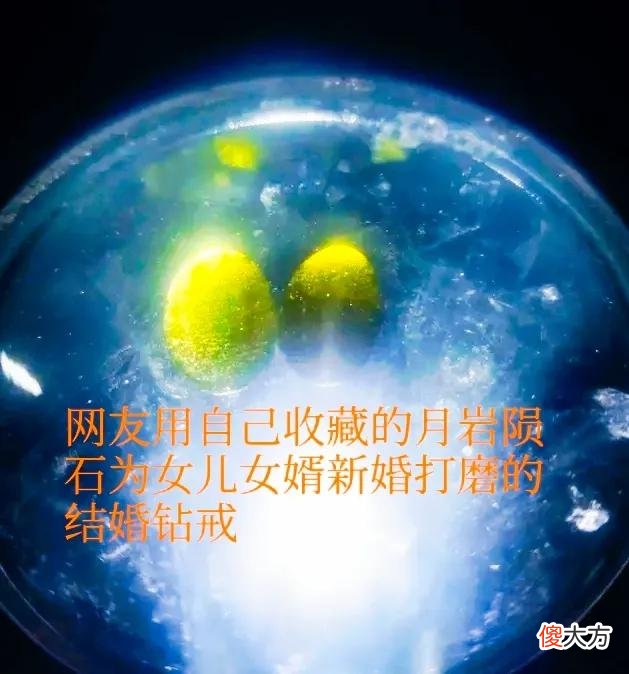 如何让你的陨石有用 陨石怎么用