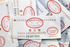 电子发票和纸质发票有何区别 电子发票和纸质发票有啥区别