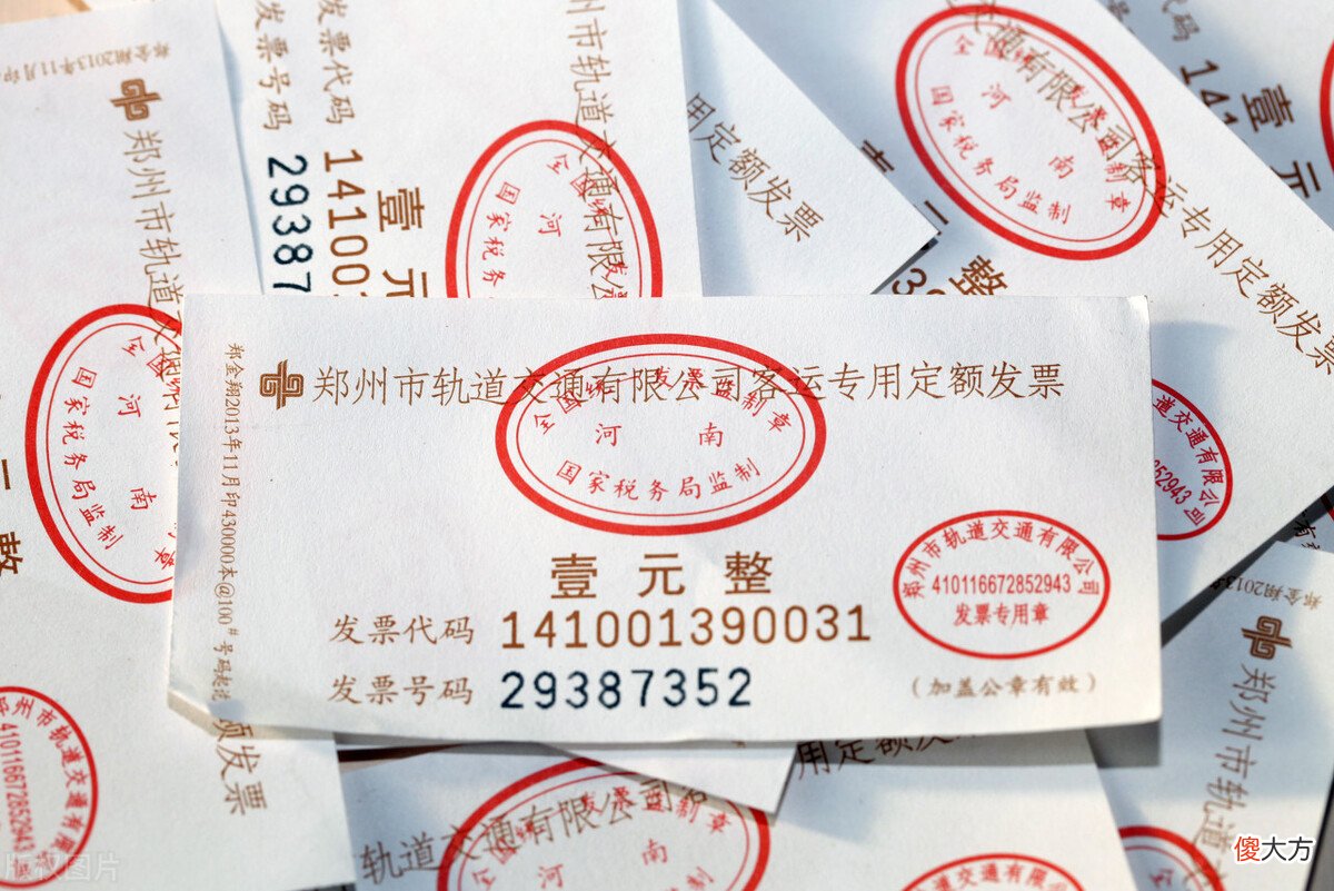 电子发票和纸质发票有何区别 电子发票和纸质发票有啥区别