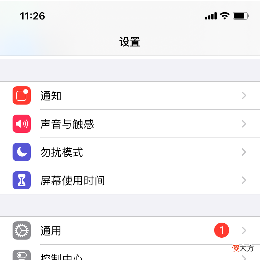 为什么iPhone掉电这么快 iPhone为什么掉电这么快