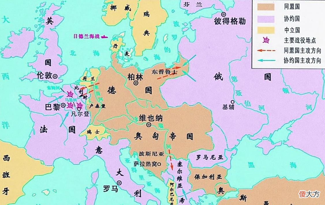 【历史故事】一战打了1年后，意大利为何主动背弃德奥同盟，加入英法协约国？