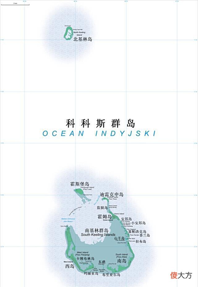 【历史故事】终究血浓于水, 新加坡两个岛屿被划归澳大利亚, 错失海洋大国机会