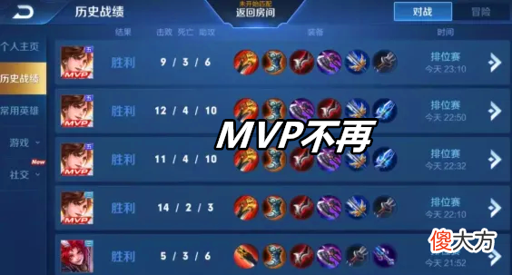 【游戏世界】王者荣耀：打野拿不到高评分，或许真不是一件坏事