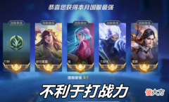 【游戏世界】王者荣耀：打野拿不到高评分，或许真不是一件坏事
