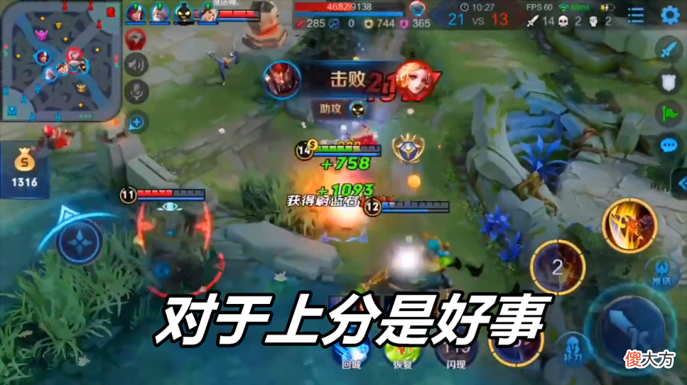 【游戏世界】王者荣耀：打野拿不到高评分，或许真不是一件坏事