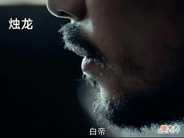 【历史故事】《风起陇西》荀诩苦寻烛龙, 远在天边近在眼前, 可惜他犯了大错