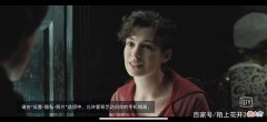 【爱历史】为了一封信放弃了自己最爱的人，却反而成就了几个世纪的盛名