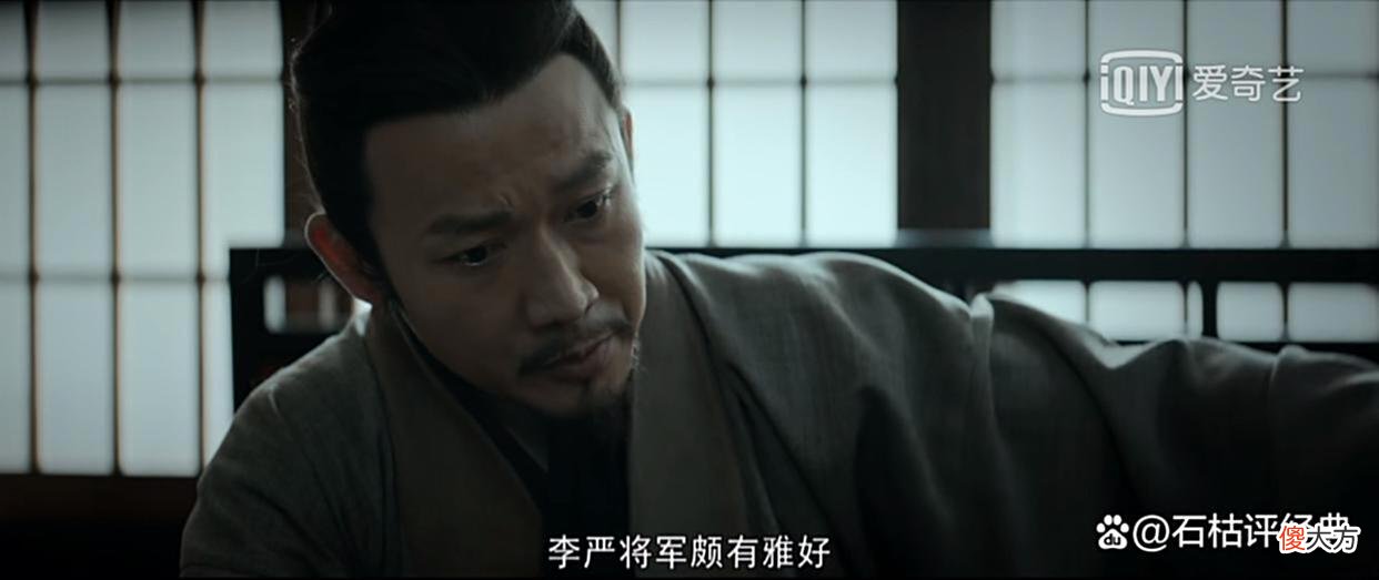 【爱历史】风起陇西：冯膺送的一场富贵给柳莹，一箭双雕，助诸葛亮扳回一局