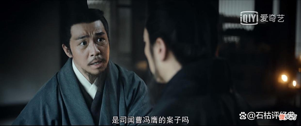 【爱历史】风起陇西：冯膺送的一场富贵给柳莹，一箭双雕，助诸葛亮扳回一局