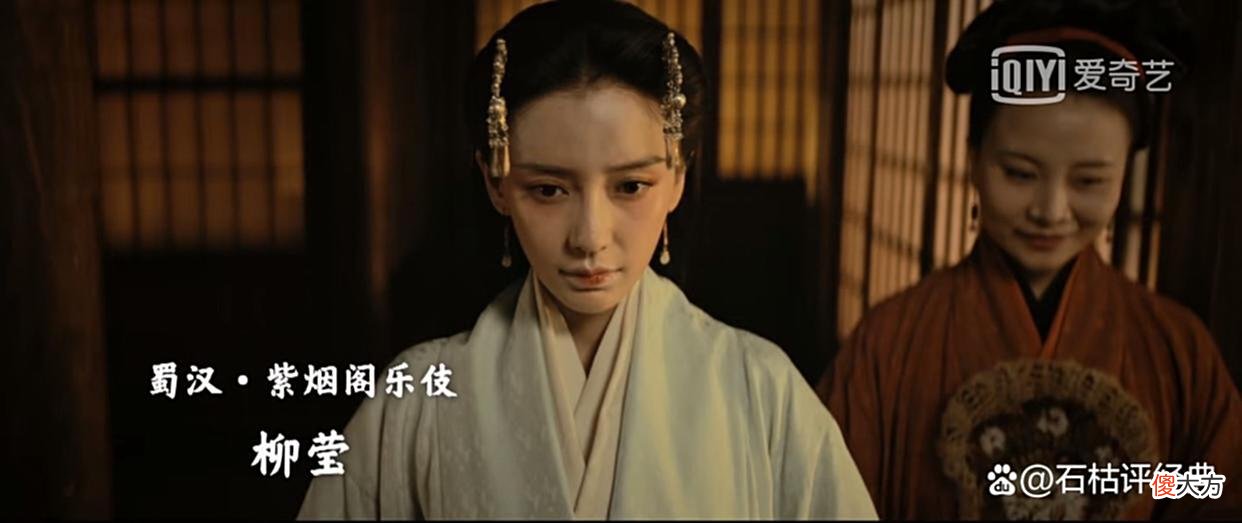 【爱历史】风起陇西：冯膺送的一场富贵给柳莹，一箭双雕，助诸葛亮扳回一局