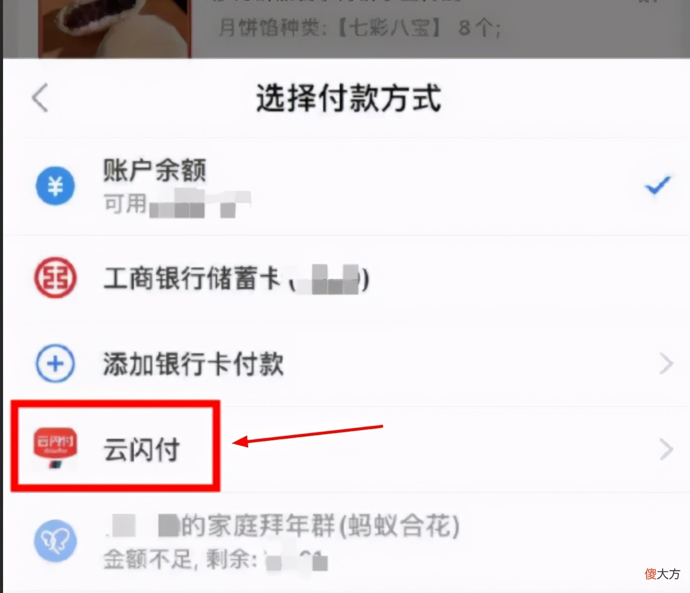 淘宝可以微信支付 淘宝可以微信支付的嘛