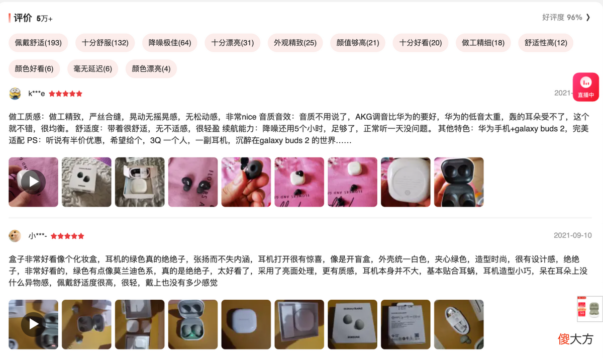 千元内最佳降噪耳机 千元内降噪耳机推荐