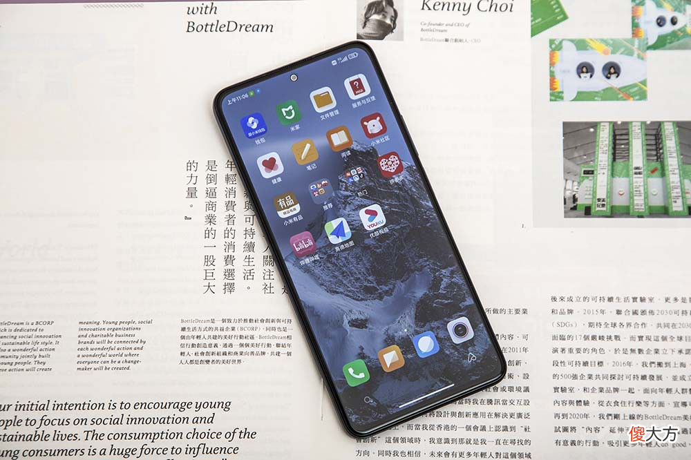 双十二四款高刷新率屏幕手机推荐 高刷屏率的手机有哪些