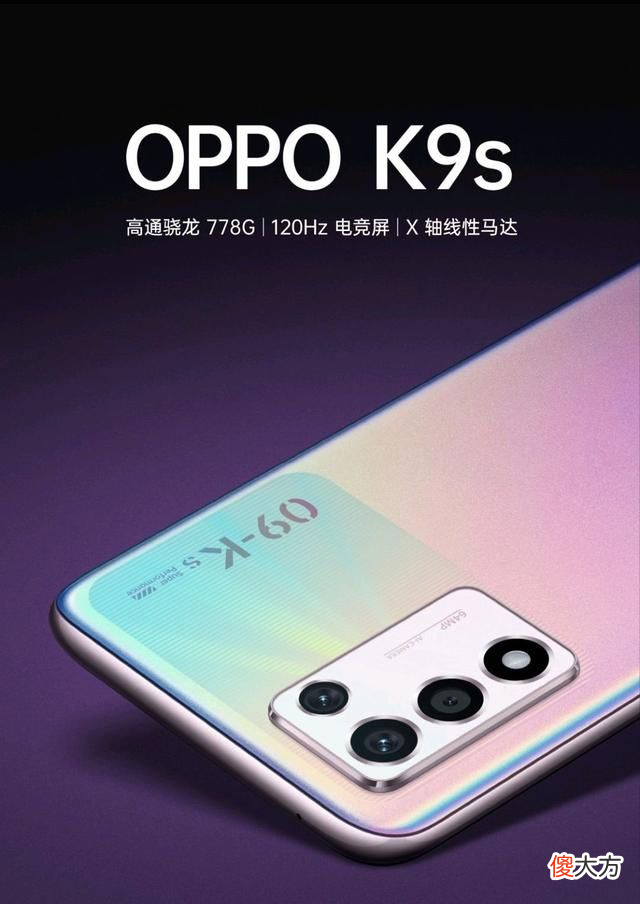 双十二四款高刷新率屏幕手机推荐 高刷屏率的手机有哪些