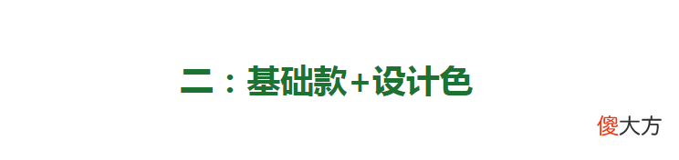 【时尚一点】看到这位妈妈的穿搭才发现：原来50＋也能美貌依旧，气质出众