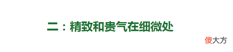 【时尚一点】已经64岁的奶奶，却越活越有“年轻态”，她的减龄秘籍在这