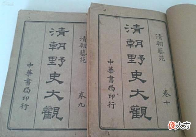 【历史故事】皇太后下嫁多尔衮之谜：正史噤如寒蝉；野史记载详实