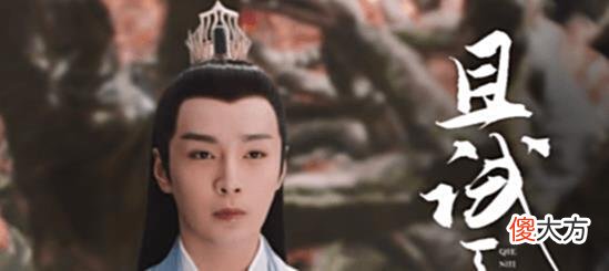 【爱历史】《且试天下》玉无缘为什么是蛩蛩后人 玉无缘的最终目的是什么