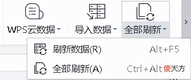 EXCEL快速填充和导入数据 Excel快速填充数据