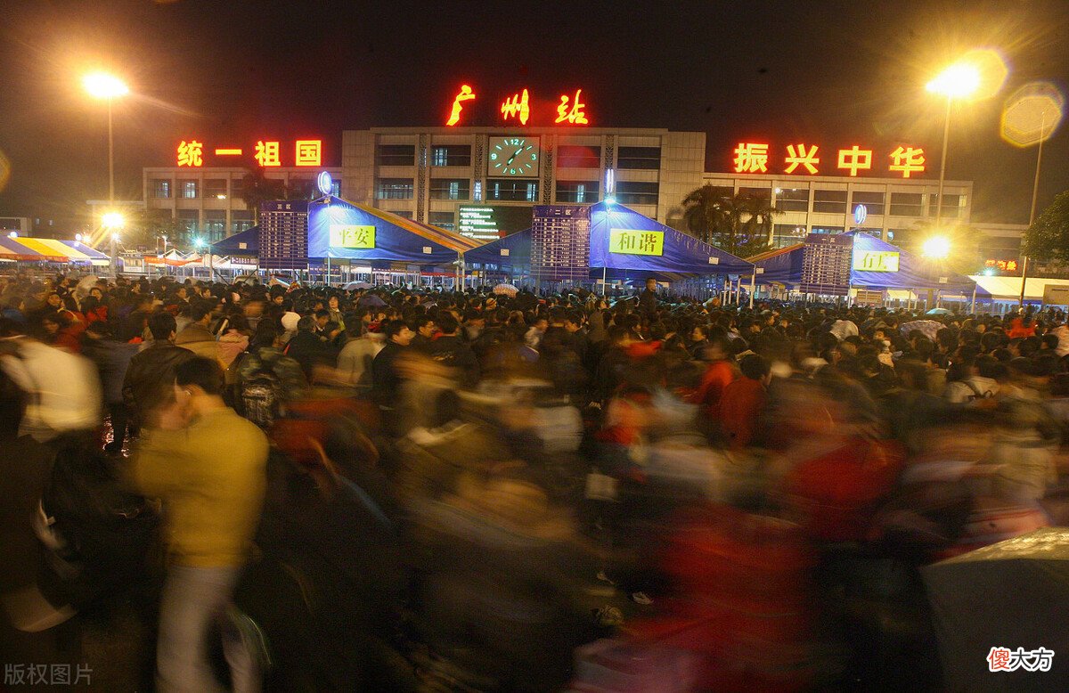 56.凌晨四点半的广州火车站 早上4点多到达广州火车站