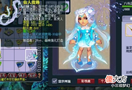 【游戏迷】梦幻西游：秒七的龙宫还是很暴力的，秒七爆六，能带走全屏的怪