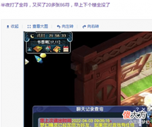 【游戏迷】梦幻西游：秒七的龙宫还是很暴力的，秒七爆六，能带走全屏的怪