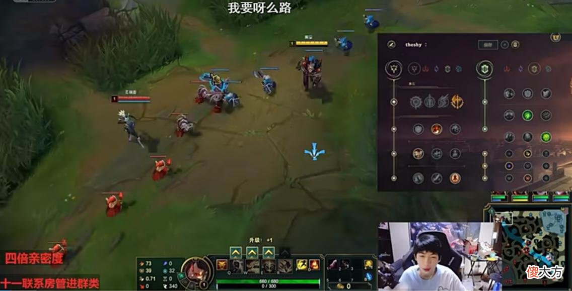 【游戏世界】小超梦细致教学，腕豪对线青钢影，一级闪现起手令其当场崩溃