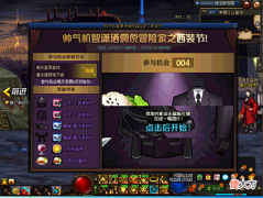 【游戏世界】DNF: 回归玩家的通病, 都好像没有怎么见过世面, 难道小白也是?