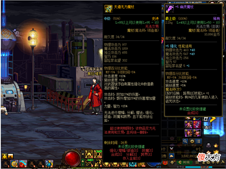 【游戏世界】DNF: 回归玩家的通病, 都好像没有怎么见过世面, 难道小白也是?