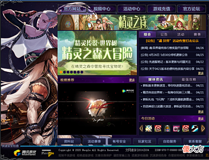 【游戏世界】DNF: 回归玩家的通病, 都好像没有怎么见过世面, 难道小白也是?