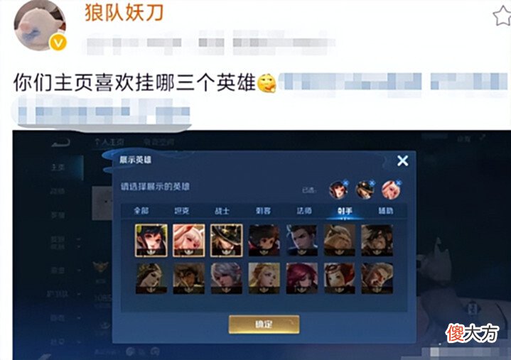 【游戏世界】妖刀拿下射手全国服, Fly打开花木兰榜单懵了, 主播都这么努力吗?