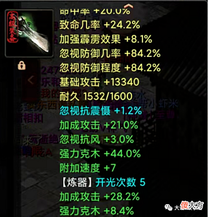 【游戏世界】大话西游2: 炼化忽视混10很开心, 再来一个忽视混9也不错