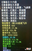 【游戏世界】大话西游2: 炼化忽视混10很开心, 再来一个忽视混9也不错