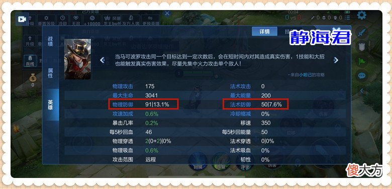 【游戏迷】王者荣耀：救赎之翼、近卫荣耀和星泉哪个更强？