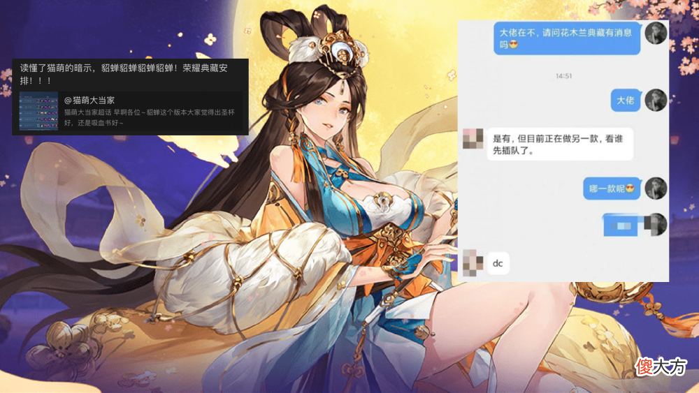 【游戏迷】王者荣耀：貂蝉迎来首款典藏，杨玉环首款传说来袭