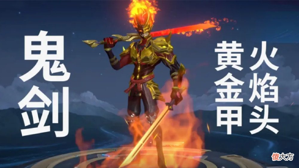 【游戏迷】王者荣耀：貂蝉迎来首款典藏，杨玉环首款传说来袭