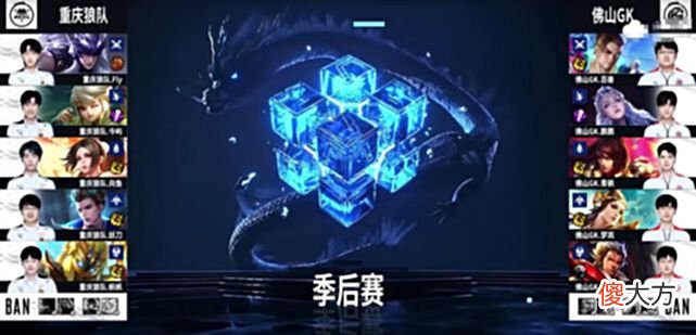 【游戏世界】季后赛败者组决赛结束，狼队扭转乾坤，一顿火锅觉醒