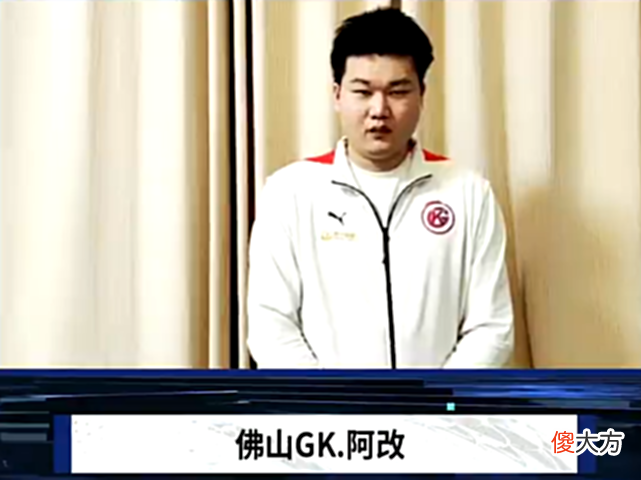 【游戏世界】季后赛败者组决赛结束，狼队扭转乾坤，一顿火锅觉醒