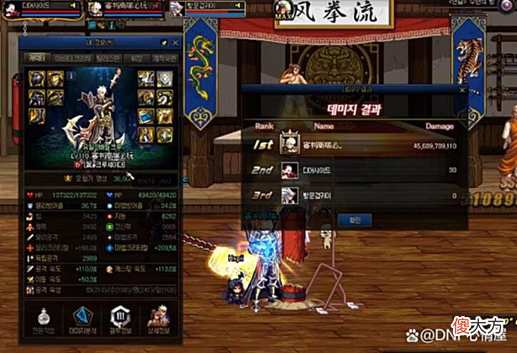 【游戏迷】DNF：鬼剑士职业屠榜！一阵雨110级打桩比赛结束，前5名成绩出炉