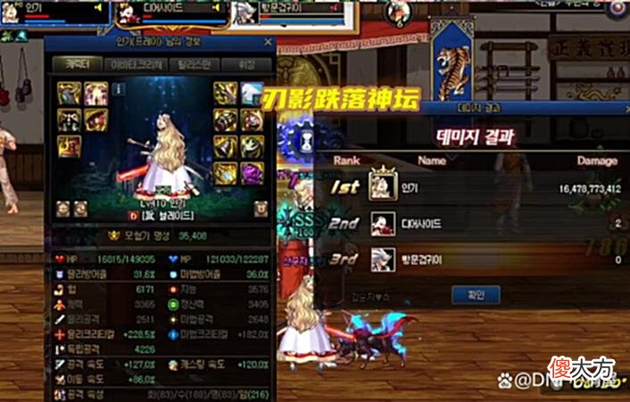 【游戏迷】DNF：鬼剑士职业屠榜！一阵雨110级打桩比赛结束，前5名成绩出炉