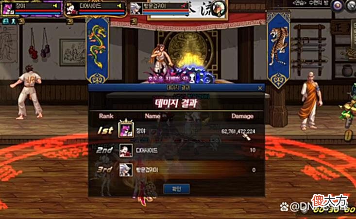 【游戏迷】DNF：鬼剑士职业屠榜！一阵雨110级打桩比赛结束，前5名成绩出炉
