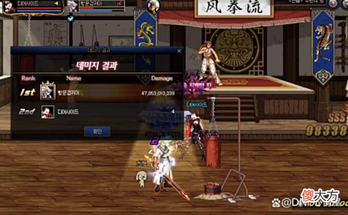 【游戏迷】DNF：鬼剑士职业屠榜！一阵雨110级打桩比赛结束，前5名成绩出炉