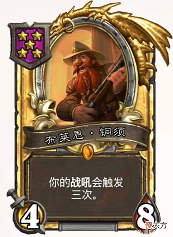 【游戏迷】炉石传说为什么削弱鱼人？一来替融合怪背锅，二来让玩家回流天梯