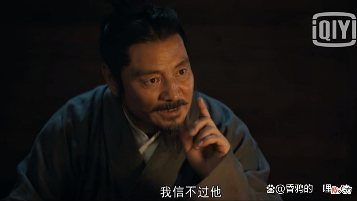 【爱历史】《风起陇西》：诸葛亮是幕后推手，其他人都是棋子，包括“烛龙”