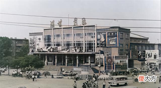 【爱历史】老照片: 90年代的山东潍坊, 鸢都大酒店、火车站、工人剧院