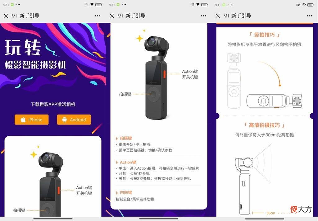 想玩抖音又不会剪辑 抖音的剪辑怎么不能用